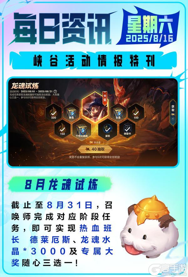 语音&动态海报增加、场景信号优化等内容抢先看！【原文有视频】