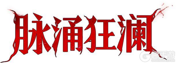 《荒野行动》最血脉喷张的一枪!