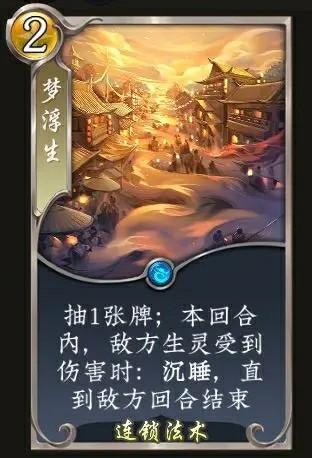 《五行师》（更新公告）七夕版本更新及活动预告