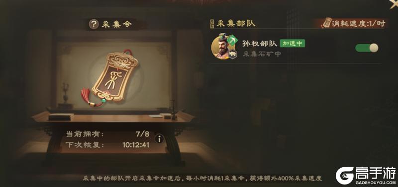 偃武