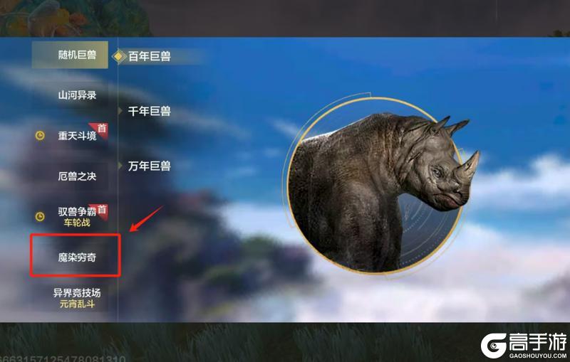 【铠甲勇士联动】太好了是帝皇侠！魔染穷奇有救了！
