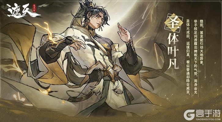 遮天凡尘一叶