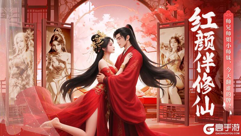 《诸世王者》 新服驾到！仙友速来开启修仙传奇！