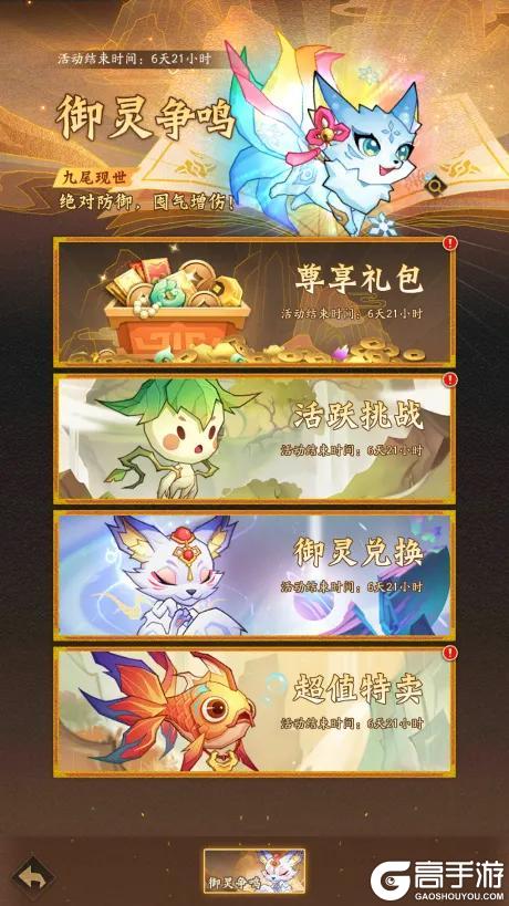 内含礼包码 | 周末福利&活动汇总请查收！