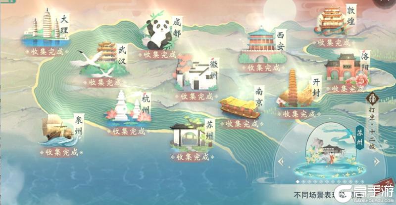 《一梦江湖》平行服 | 时装·闲语迟清丽上新