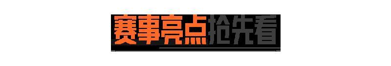 暗区全明星大乱斗！夏日大金杯明日开战