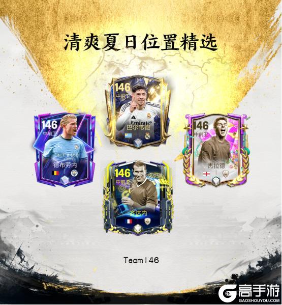 更新爆料丨伊布领衔三国·群雄逐鹿，清爽夏日限时福利不可错过！