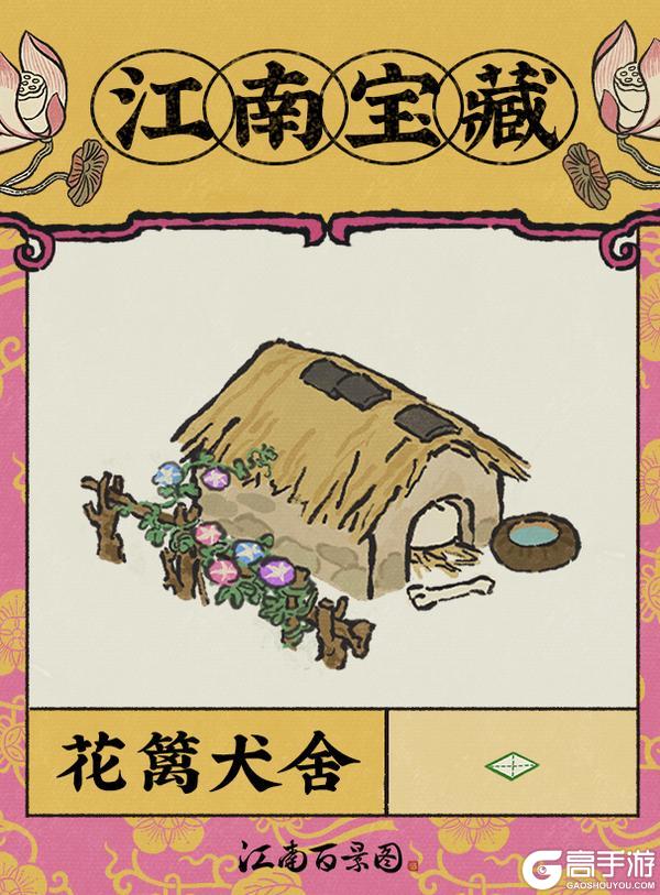 江南宝藏 | 全新系列建筑8月15日起入驻江南