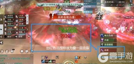 《一梦江湖》兄弟点进来get赛季新本通关秘诀