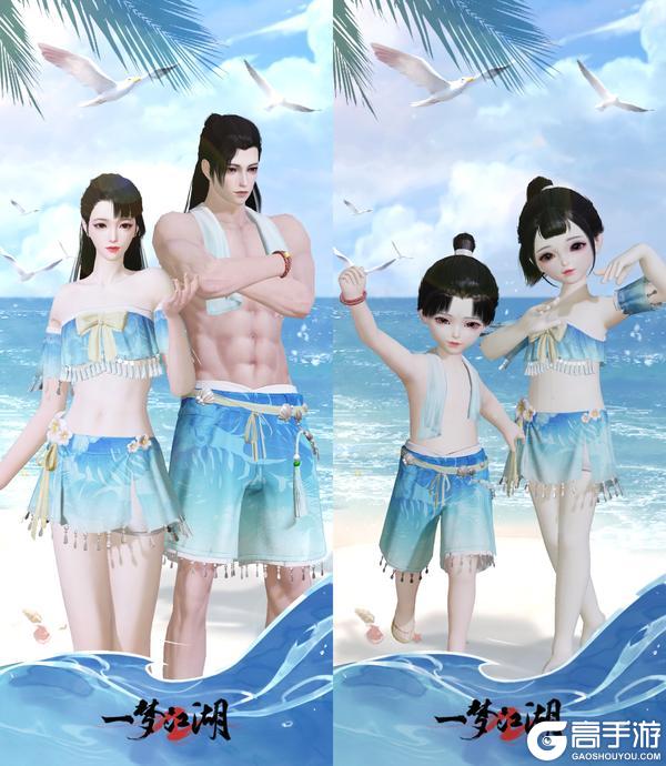 《一梦江湖》平行服 | 瀚海狼踪暑期版本开启