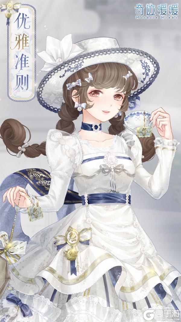 《奇迹暖暖》【新套装】奇渊之屿 充值馈赠