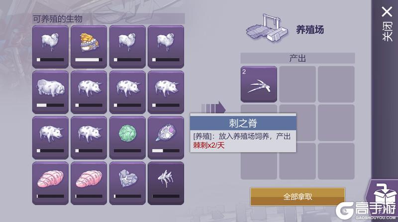 新的时代来临！尼克势力时隔多日再次扩张？