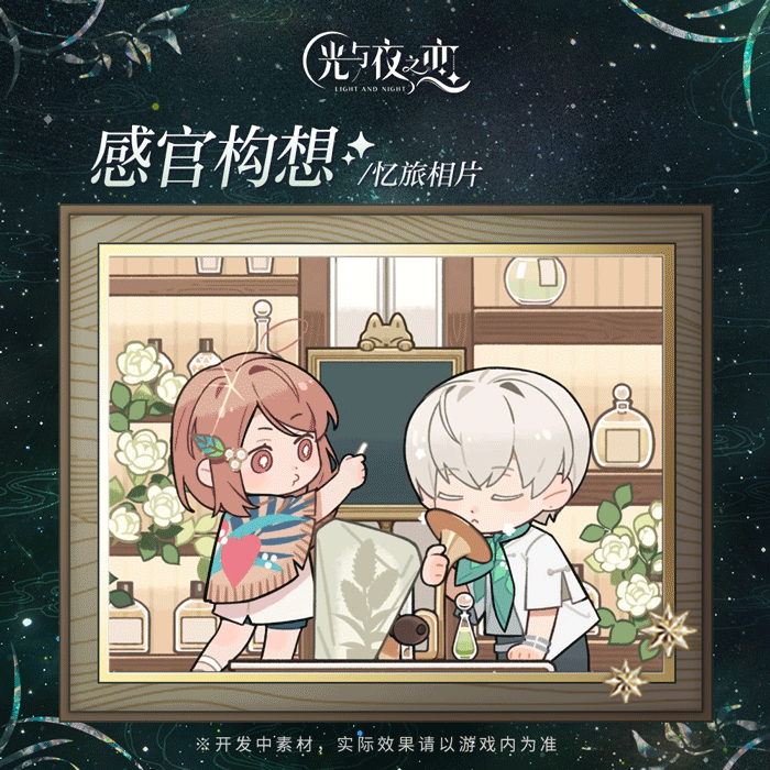 齐司礼[自在隅]系列全新忆旅相片&墙绘主题