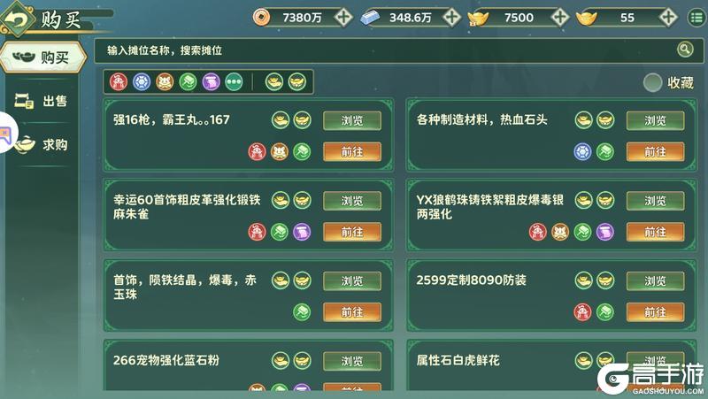 热血江湖归来
