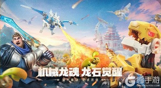 《龙石战争》猛兽匣联动、全新玩法、就在全新剧本古树新生