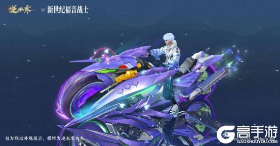 《逆水寒》8月7日更新公告