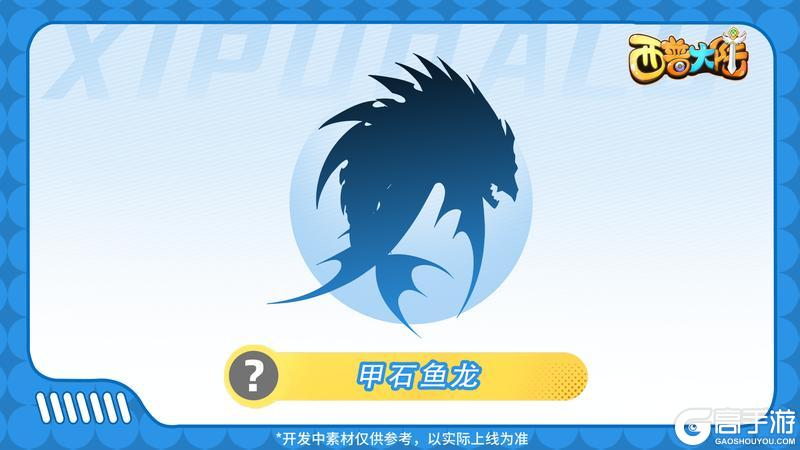精灵爆料|小邦呆的挥汗塑形记