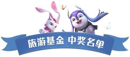 《斗罗大陆：猎魂世界》光帝福利 | 预约福利活动公示！