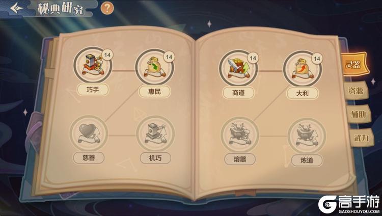 仙宗大掌门