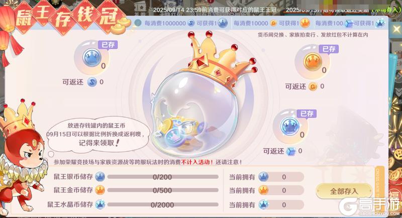 全新时装上线！