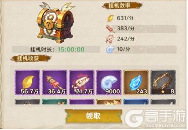 卢希达起源