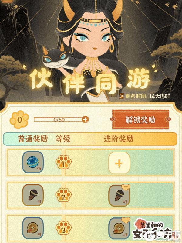 更新公告丨8月22日 新增四阶乐器，成就头像框上新