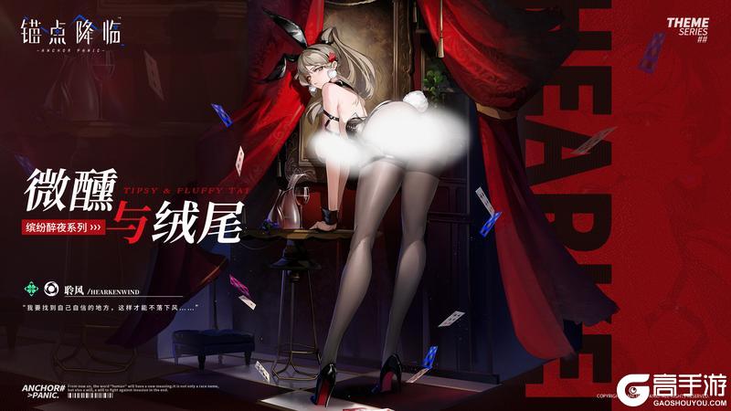 3.0版本「轮回织命」停服换包更新维护公告＆版本说明