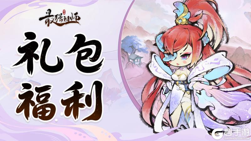 礼包福利|灵鹊仙缘，七夕献礼！