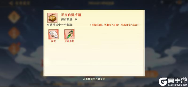 ★内含密令福利 | 墨韵玄青版本更新公告★