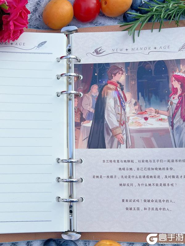 版本爆料丨（内含福利）庄园二周年——时光如酒，岁月生香