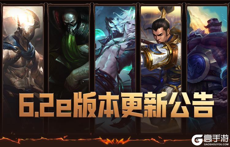 厄加特佛耶戈等英雄加强！西部魔影狩影异客雷恩加尔掀起战场风云