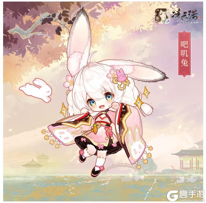 《凌云诺》8月26日版本更新公告