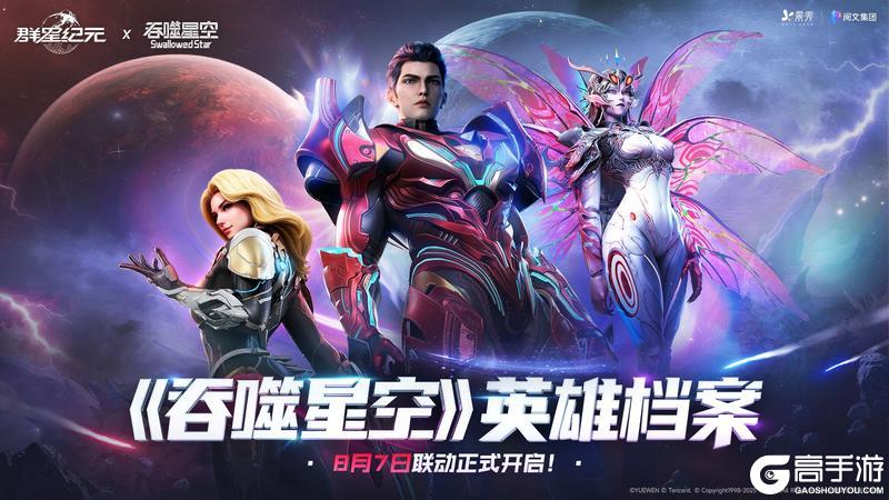 游戏活动情报速递,分享战果赢万达电影票!