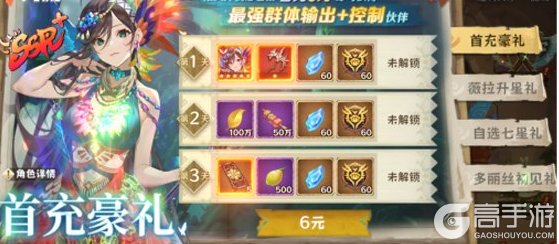 卢希达起源