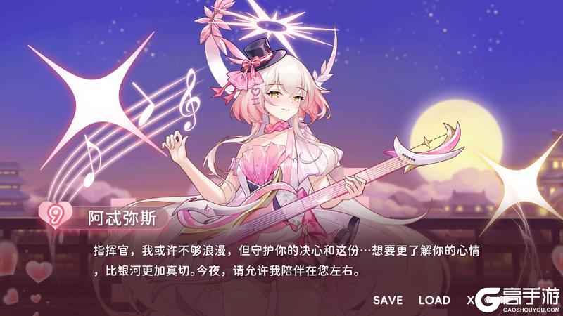 【8.28心动季】完蛋，我被光少女包围啦！（有奖活动）