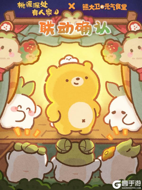 联动揭晓｜萝，是熊啊啊！！