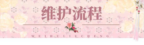 《一梦江湖》 国风十二城杭州站清凉上新！