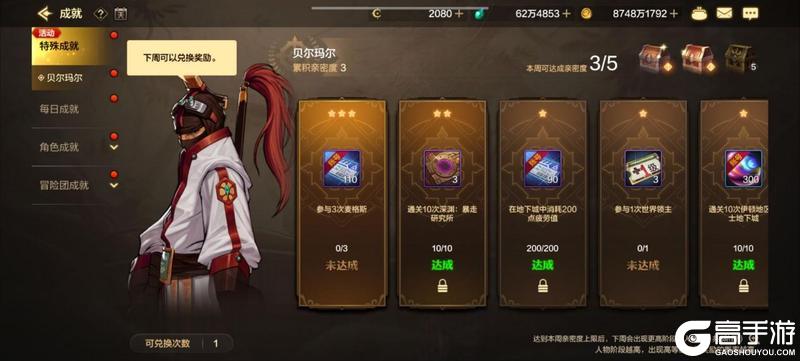 助力玩家深渊装备毕业！快来看看全网最全新深渊票获取方式！