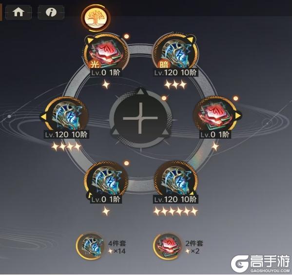 《龙族：卡塞尔之门》进阶攻略|UR楚子航&夏弥：风王之瞳永伴君焰！