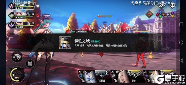 千年之旅