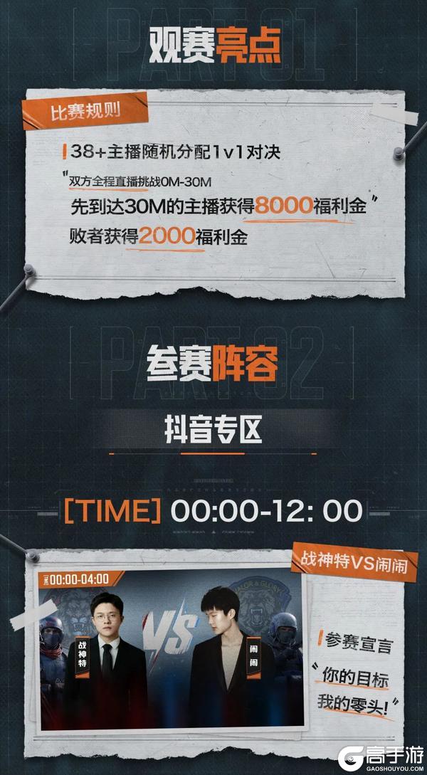 S13单排从0到30M需要多久？