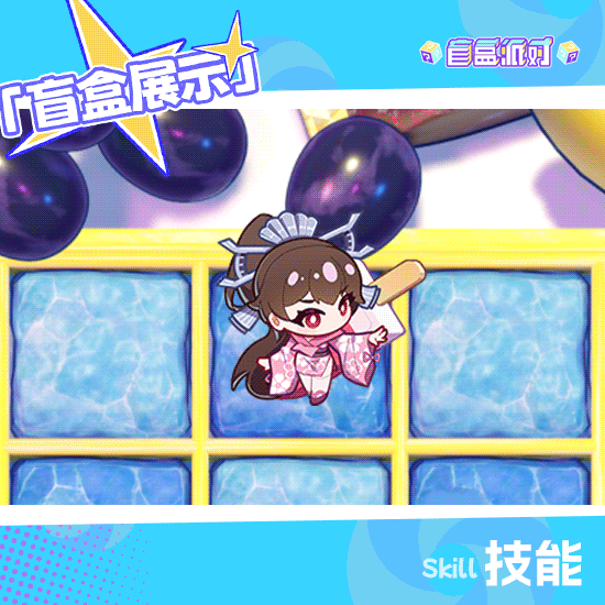 【寒冰系列盲盒上新】雪糕刺客|远坂秋