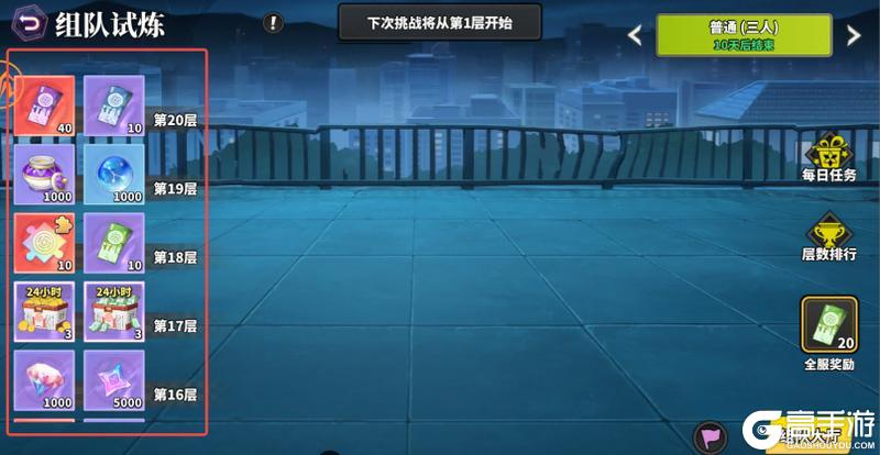 战灵