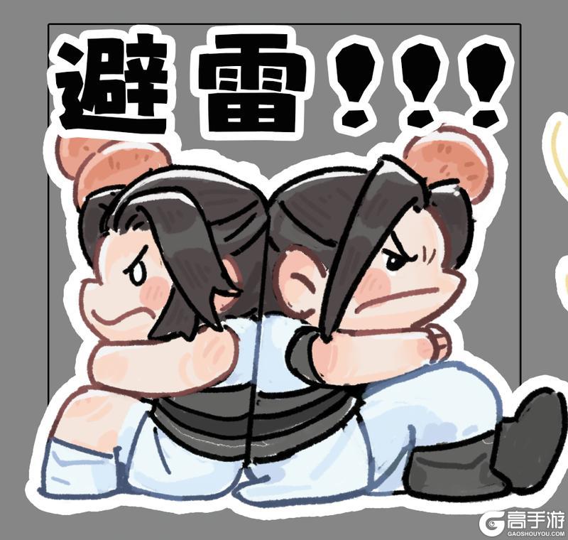 《遇见逆水寒》七夕送礼首选！花一份钱，拿两份外观