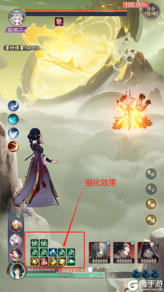 踏风仙界指南 | 九幽昙·罗刹器灵攻略：灭世之花，终结战场！