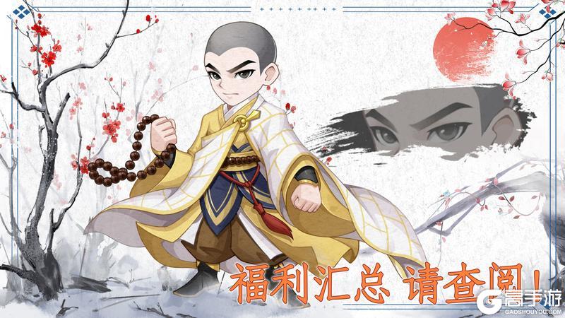 🎮 《自由侠客录》论坛礼包码汇总,福利狂欢来袭🎉!