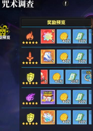 战灵