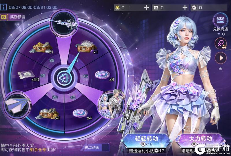 《明日之后》爆料 Superidol的笑容时装