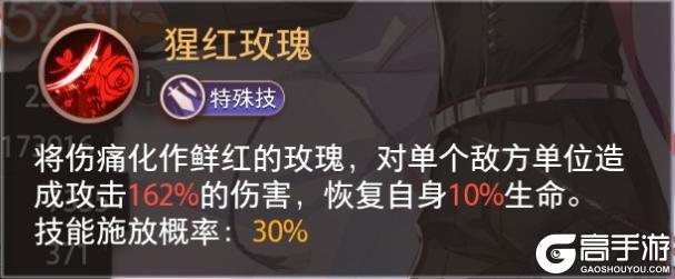 【特约召唤】卡米尔、菲妮贝斯获取概率提升