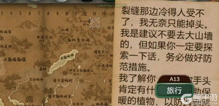 奇异园艺